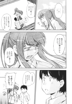 Page 29 of Lucky na Hi