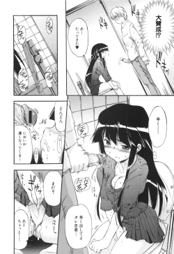 Page 94 of Lucky na Hi