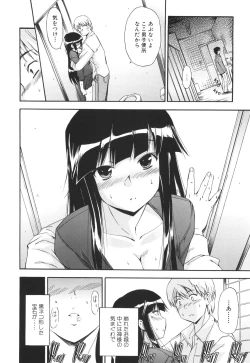 Page 98 of Lucky na Hi