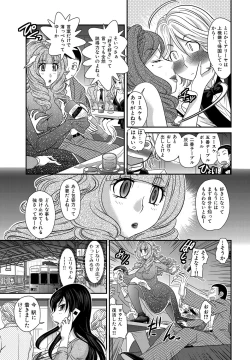 Page 110 of Himitsu no Cabajou-kun