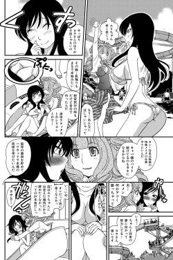 Page 121 of Himitsu no Cabajou-kun