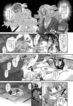 Page 60 of Himitsu no Cabajou-kun