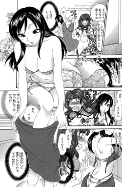 Page 6 of Himitsu no Cabajou-kun