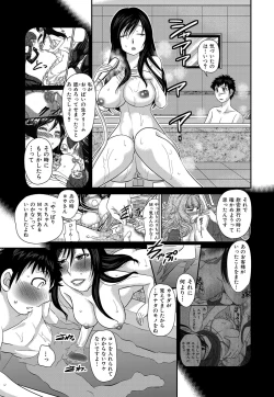 Page 96 of Himitsu no Cabajou-kun