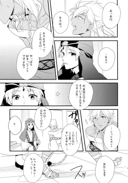 Page 10 of PURESLIDER. 2011-2012