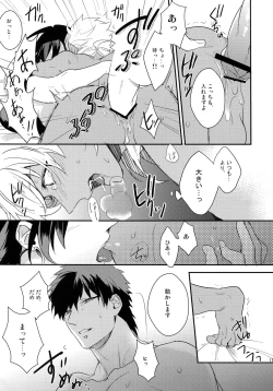 Page 114 of PURESLIDER. 2011-2012