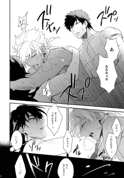 Page 115 of PURESLIDER. 2011-2012