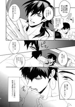 Page 127 of PURESLIDER. 2011-2012