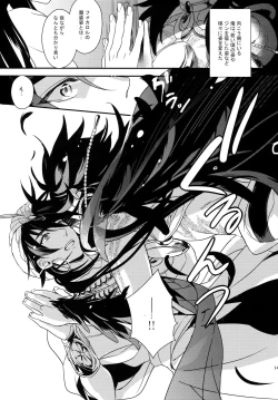 Page 146 of PURESLIDER. 2011-2012