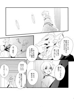 Page 14 of PURESLIDER. 2011-2012