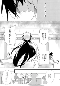 Page 152 of PURESLIDER. 2011-2012