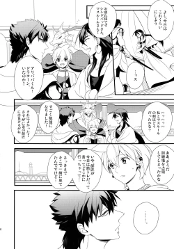 Page 15 of PURESLIDER. 2011-2012