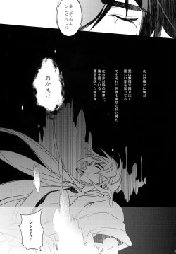 Page 164 of PURESLIDER. 2011-2012