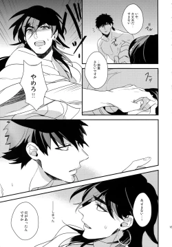 Page 166 of PURESLIDER. 2011-2012