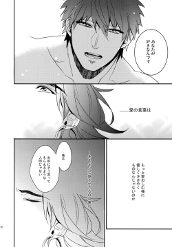 Page 169 of PURESLIDER. 2011-2012