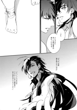 Page 172 of PURESLIDER. 2011-2012