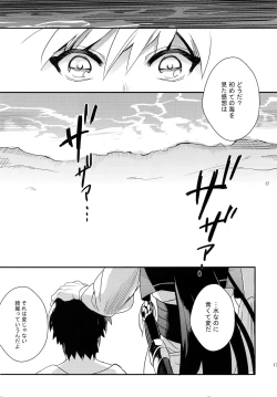 Page 174 of PURESLIDER. 2011-2012