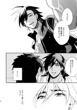 Page 175 of PURESLIDER. 2011-2012