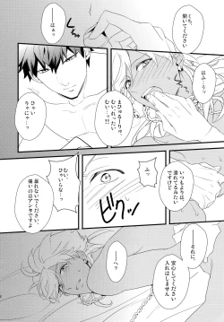 Page 27 of PURESLIDER. 2011-2012