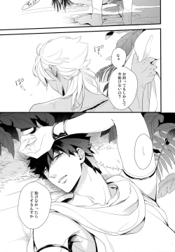 Page 34 of PURESLIDER. 2011-2012