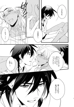 Page 60 of PURESLIDER. 2011-2012