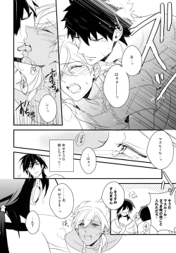 Page 61 of PURESLIDER. 2011-2012