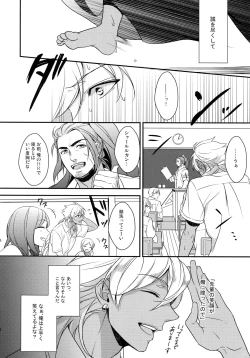 Page 73 of PURESLIDER. 2011-2012