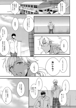 Page 74 of PURESLIDER. 2011-2012