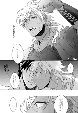 Page 80 of PURESLIDER. 2011-2012