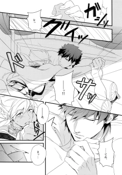 Page 8 of PURESLIDER. 2011-2012