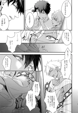 Page 90 of PURESLIDER. 2011-2012