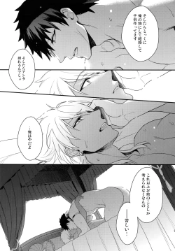 Page 94 of PURESLIDER. 2011-2012