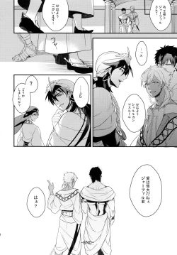 Page 95 of PURESLIDER. 2011-2012