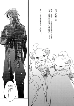 Page 98 of PURESLIDER. 2011-2012