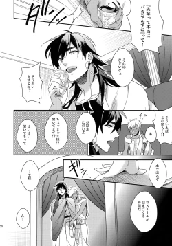 Page 99 of PURESLIDER. 2011-2012