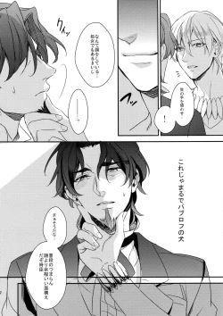 Page 11 of Reserved Seat