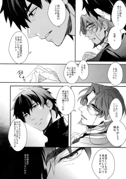 Page 17 of Reserved Seat