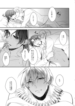 Page 26 of Reserved Seat