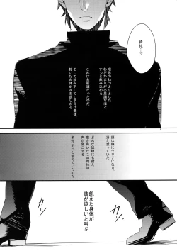 Page 33 of Reserved Seat