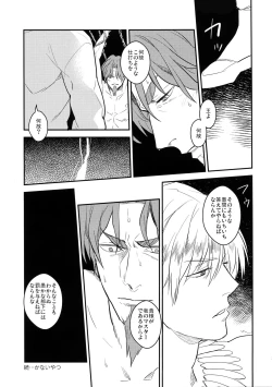 Page 38 of Reserved Seat