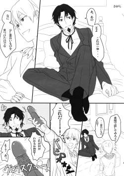 Page 40 of Reserved Seat