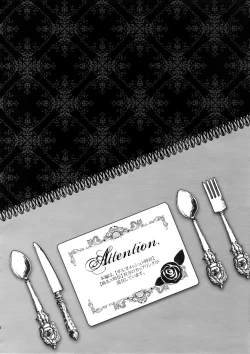 Page 9 of Reserved Seat