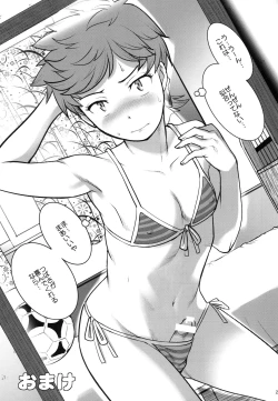 Page 28 of Tsubasakun