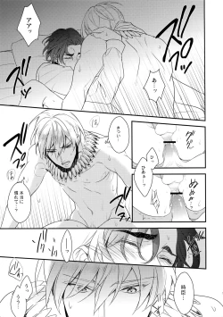 Page 10 of BEGGING FOR LOVE