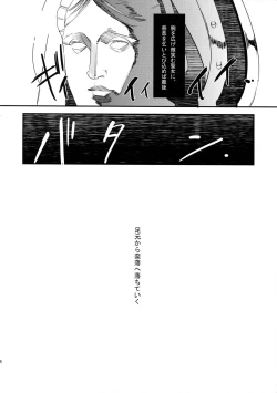 Page 15 of Koutetsu no Shojo
