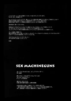 Page 37 of SEX MACHINEGUNS