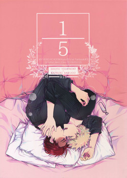 Download Gobunnoichi