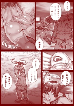 Page 10 of DIAVOLINA 〜the DEMON PRINCESS〜