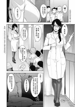 Page 14 of Seichouki