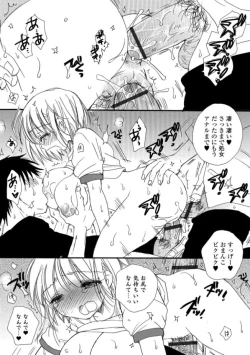 Page 100 of Mesuiki!! Nyotaika Yuugi